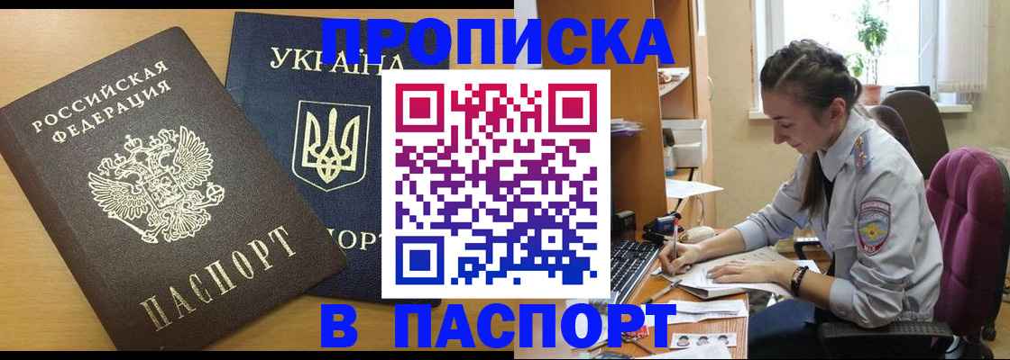 форма 3 в Горно-Алтайске