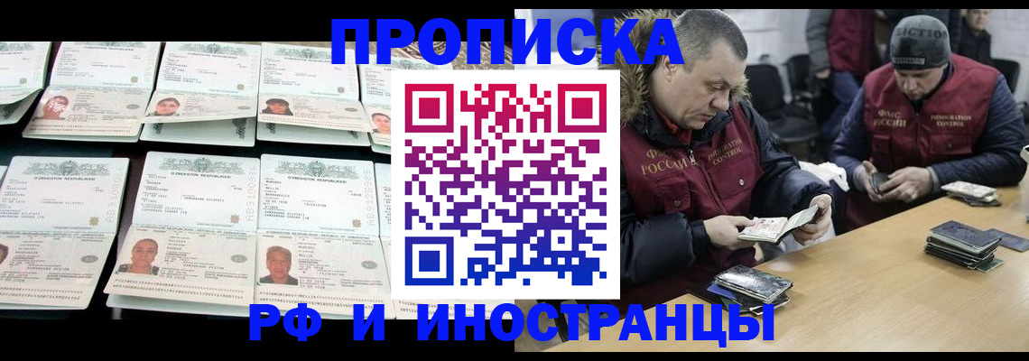 регистрация для дет. сада в Горно-Алтайске